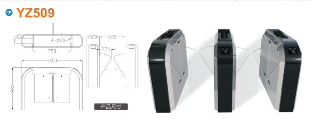 铜仁沿河县翼闸四号