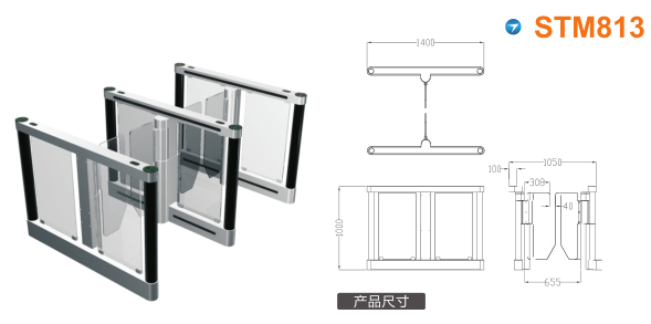 铜仁沿河县速通门STM813