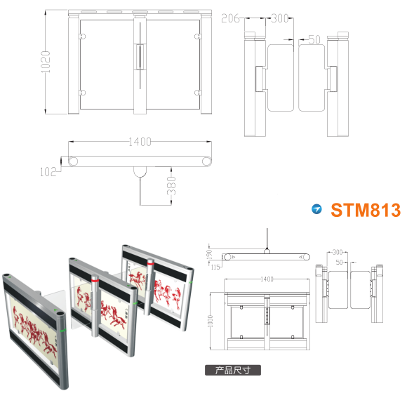 铜仁沿河县速通门STM813