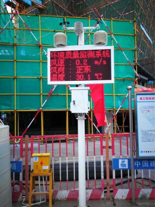 铜仁沿河县扬尘监控系统二号